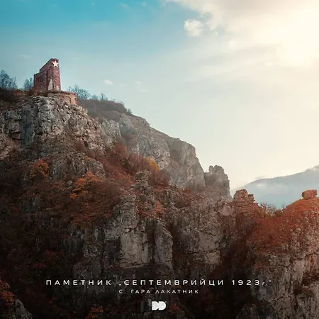 招待所 марчела и ресторант мъри Gara Lakatnik